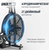 Велотренажер unix fit  техно-аэробайк / techno airbike 900 %Future_395 (фото 13)