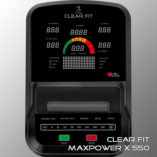 Эллиптический тренажер CLEAR FIT MAXPOWER X550, изображение 4