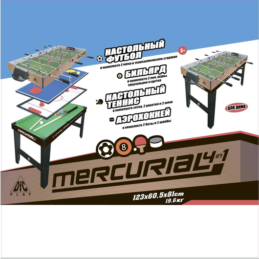 Игровой стол 4 в 1 DFC MERCURIAL, изображение 11