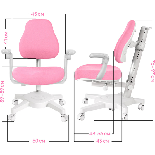 Детское кресло QP-PARTU 211970 Anatomica Armata с подлокотниками розовый, изображение 3