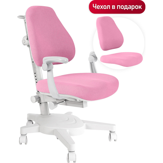 Детское кресло QP-PARTU 211970 Anatomica Armata с подлокотниками розовый