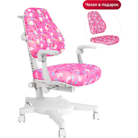 Детское кресло QP-PARTU 215330 Anatomica Armata с подлокотниками розовый с цветными сердечками