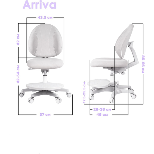 Детское кресло QP-PARTU 212672 Anatomica Arriva с подставкой для ног серый, изображение 12