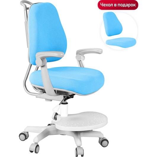 Детское кресло QP-PARTU 211178 Anatomica Ragenta с подлокотниками голубой