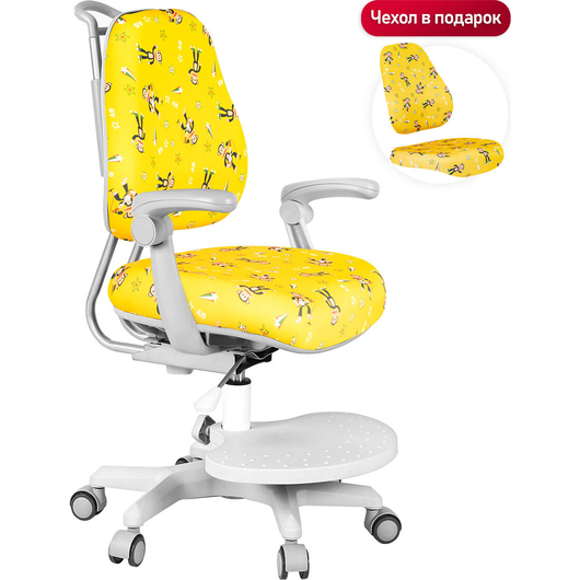 Детское кресло QP-PARTU 211185 Anatomica Ragenta с подлокотниками желтый с обезьянками