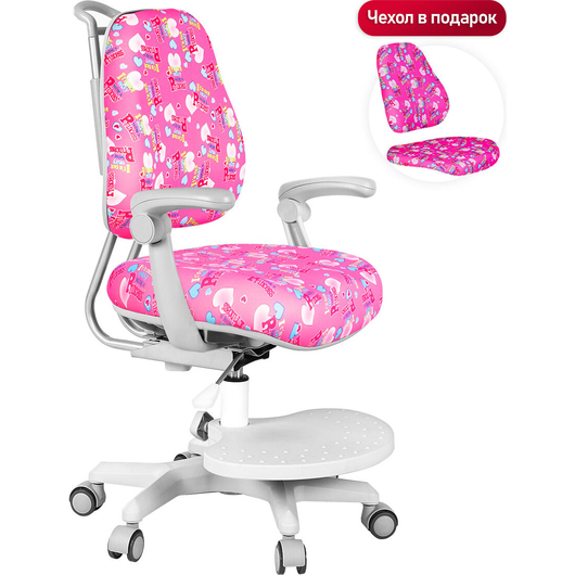 Детское кресло QP-PARTU 211182 Anatomica Ragenta с подлокотниками розовый с цветными сердечками