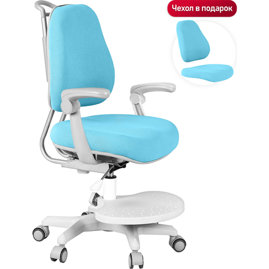 Детское кресло QP-PARTU 211180 Anatomica Ragenta с подлокотниками светло-голубой