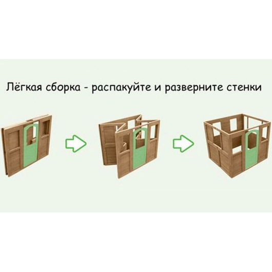 Игровой домик PLAYNATION ДЖОРДЖИЯ-2, изображение 12