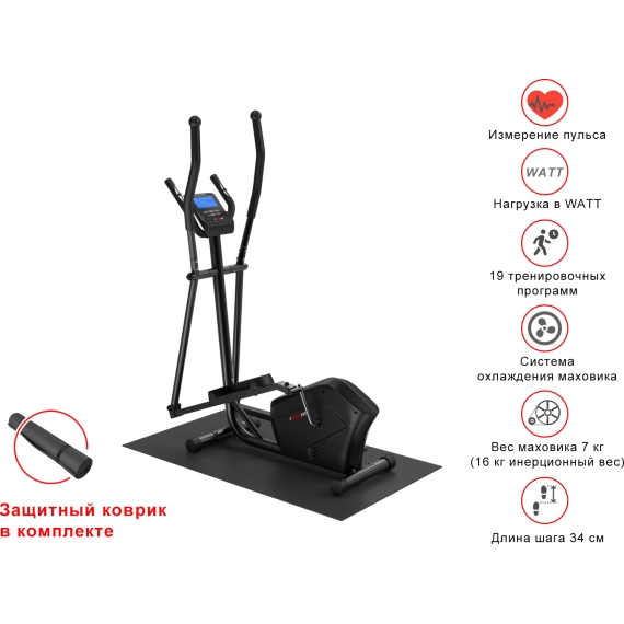 Эллиптический тренажер unixfit sl-340e %Future_395 (фото 4)