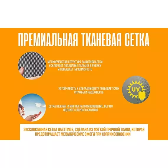 Батут hasttings classic green 15ft (4.6 м) %Future_395 (фото 13)