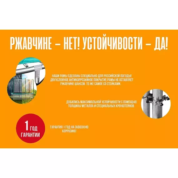 Батут hasttings classic green 15ft (4.6 м) %Future_395 (фото 15)