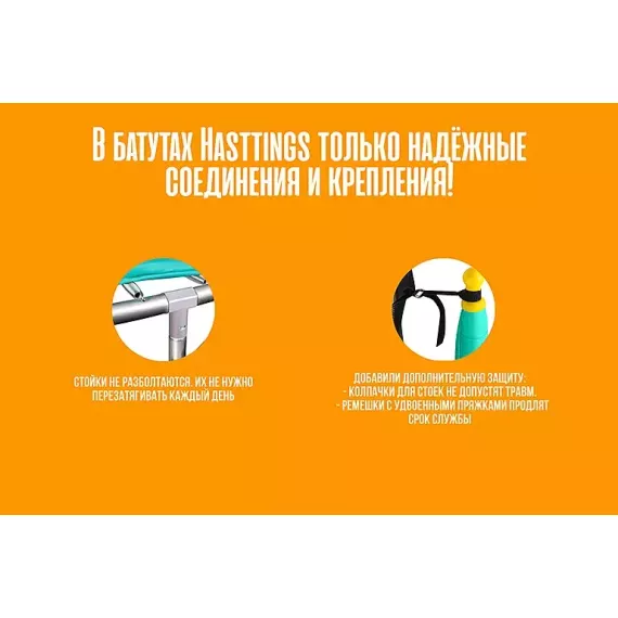 Батут hasttings classic green 15ft (4.6 м) %Future_395 (фото 12)