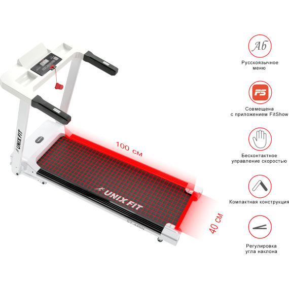 Беговая дорожка unixfit st-440n white %Future_395 (фото 3)