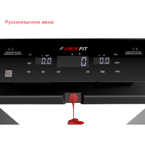 Беговая дорожка unixfit hi-tech f2 plus dark storm %Future_395 (фото 9)