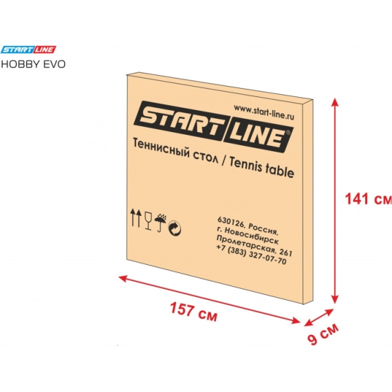Теннисный стол start line hobby evo зеленый %Future_395 (фото 10)
