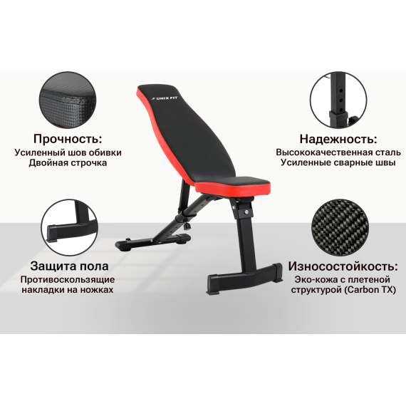 Скамья силовая универсальная unix fit bench 130 %Future_395 (фото 4)