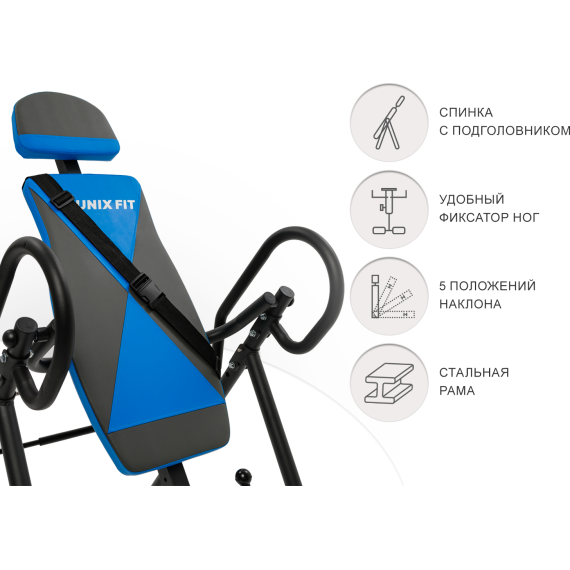 Инверсионный стол unix fit iv-120 %Future_395 (фото 3)