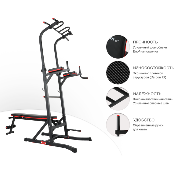 Турник-пресс-брусья со скамьей unix fit power tower 150p %Future_395 (фото 4)