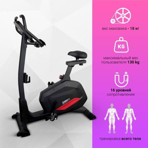 Велотренажер everyfit bx7p %Future_395 (фото 4)