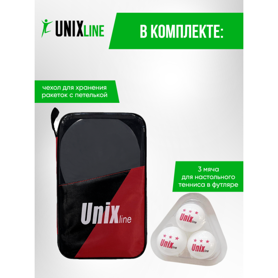 Набор ракеток для настольного тенниса unix line %Future_395 (фото 4)