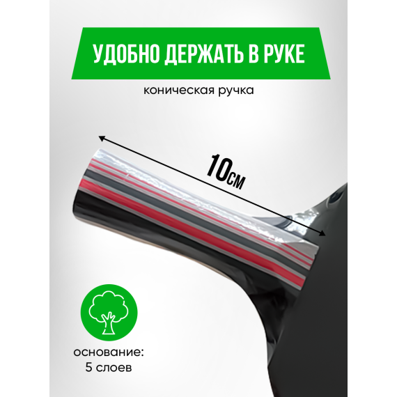 Набор ракеток для настольного тенниса unix line %Future_395 (фото 3)