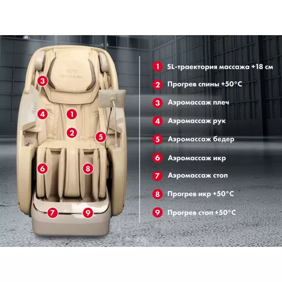 Массажное кресло oto centurion pro cn-01 коричневый %Future_395 (фото 2)