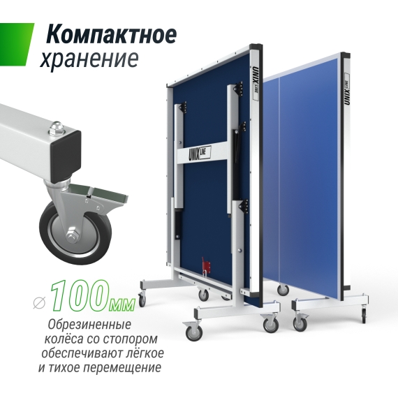 Теннисный стол профессиональный unix line 25 mm mdf blue %Future_395 (фото 6)