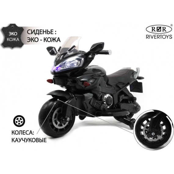 Детский электромотоцикл rivertoys e222kx-black %Future_395 (фото 11)