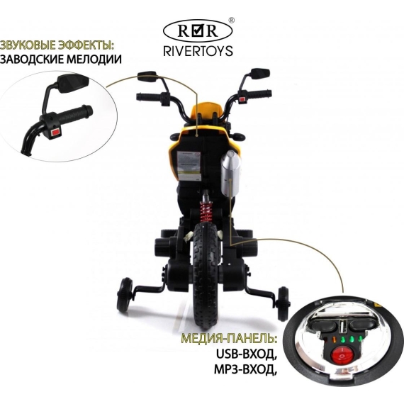 Детский электромотоцикл rivertoys p444pp-s317-yellow %Future_395 (фото 15)