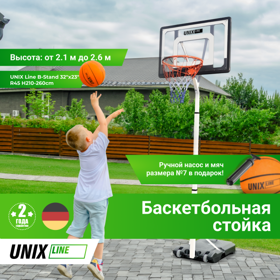 Баскетбольная стойка unix line b-stand щит 82 х 58 см r45 высота 210-260 см %Future_395 (фото 2)