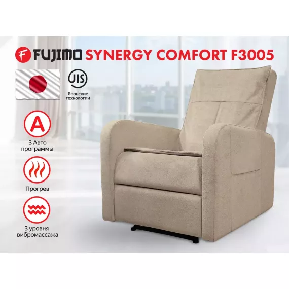 Массажное кресло реклайнер fujimo comfort chair f3005 fmf ваниль %Future_395 (фото 1)