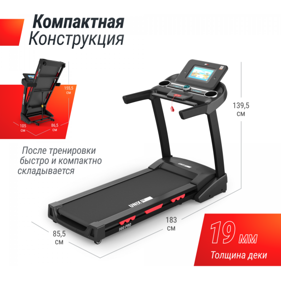 Беговая дорожка unixfit mx-980 ac (10,1" tft) %Future_395 (фото 5)