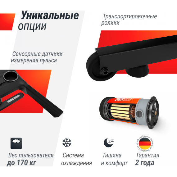 Беговая дорожка unixfit mx-980 ac (10,1" tft) %Future_395 (фото 8)