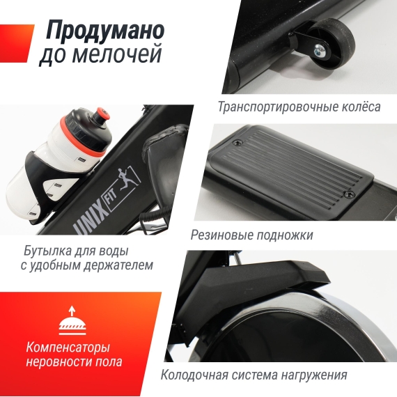 Спин-байк unix fit sb-520 pro %Future_395 (фото 8)