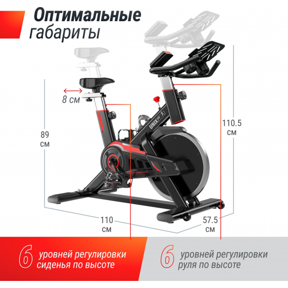 Спин-байк unix fit sb-520 pro %Future_395 (фото 1)