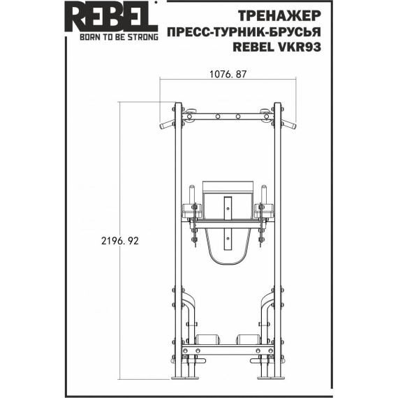 Пресс-турник-брусья rebel vkr93 %Future_395 (фото 4)