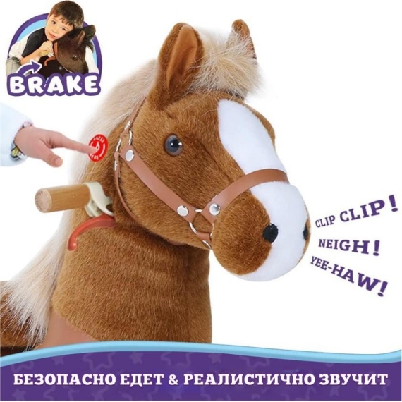 Поницикл ponycycle лошадка большая ux521 %Future_395 (фото 6)