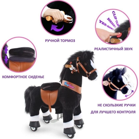 Поницикл ponycycle лошадка черная средняя ux426 %Future_395 (фото 5)