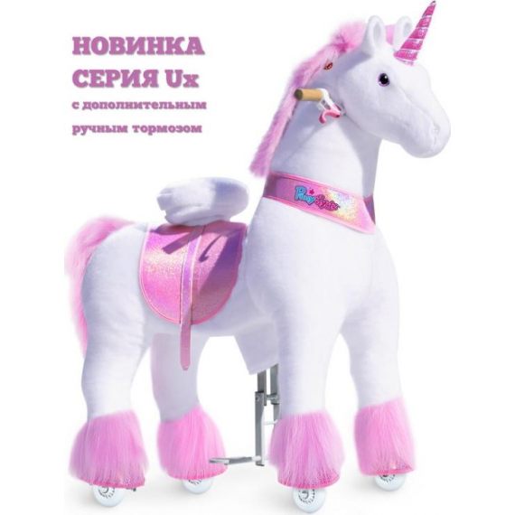 Поницикл ponycycle единорог большой ux502 %Future_395 (фото 1)
