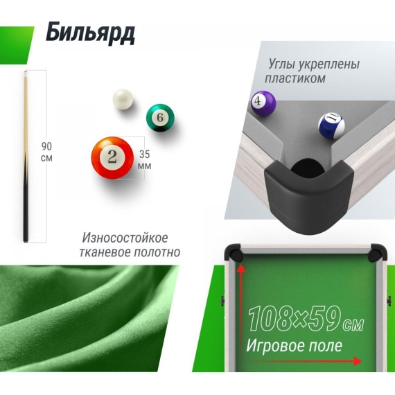 Игровой стол складной unix line трансформер 4 в 1 (125х63 cм) %Future_395 (фото 4)