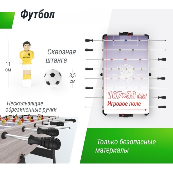 Игровой стол складной unix line трансформер 4 в 1 (125х63 cм) %Future_395 (фото 5)