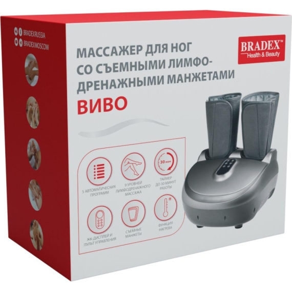 Массажер для ног bradex  виво со съемными лимфодренажными манжетами %Future_395 (фото 25)