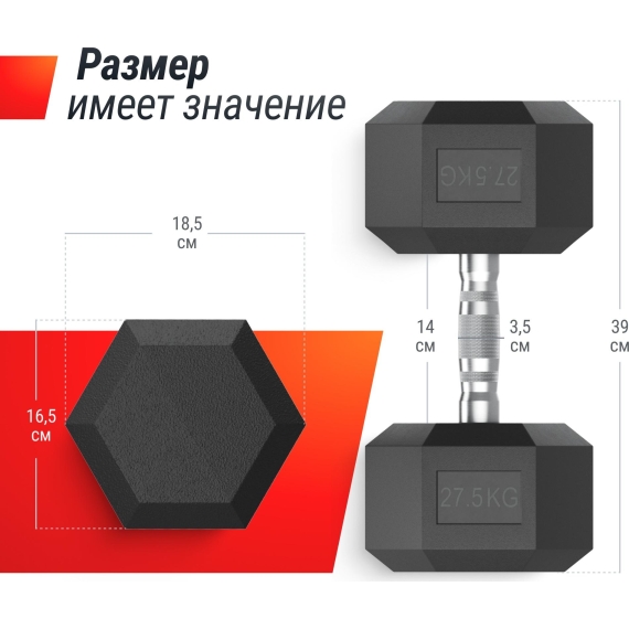 Гантель гексагональная unixfit обрезиненная 30 кг / шт. %Future_395 (фото 3)
