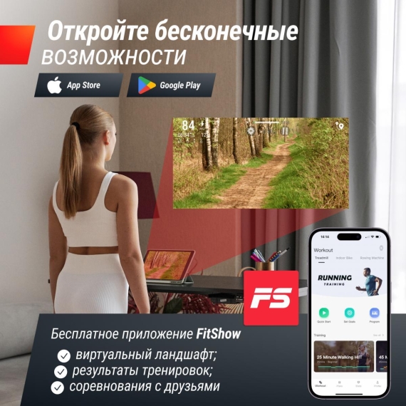 Беговая дорожка unixfit wood way 2.0 app %Future_395 (фото 4)