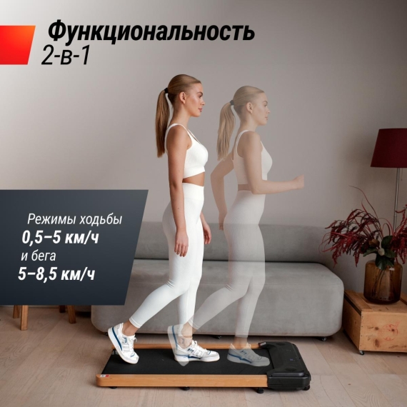 Беговая дорожка unixfit wood way 2.0 app %Future_395 (фото 5)