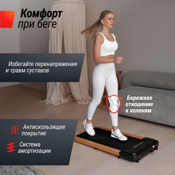 Беговая дорожка unixfit wood way 2.0 app %Future_395 (фото 6)