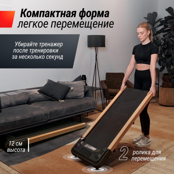Беговая дорожка unixfit wood way 2.0 app %Future_395 (фото 7)