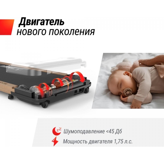 Беговая дорожка unixfit wood way 2.0 app %Future_395 (фото 9)
