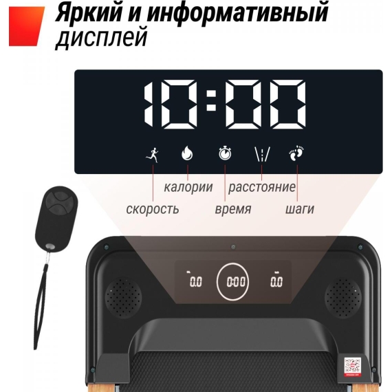 Беговая дорожка unixfit wood way 2.0 app %Future_395 (фото 10)