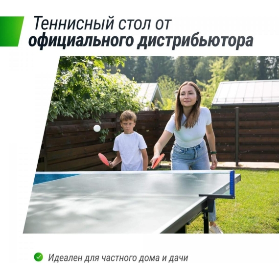 Всепогодный теннисный стол unix line outdoor 6mm (grey) %Future_395 (фото 8)